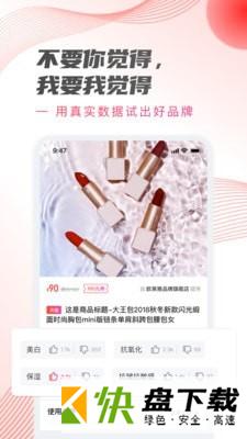 加立小镇安卓版 v3.0.6