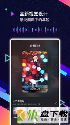 网易戏精app