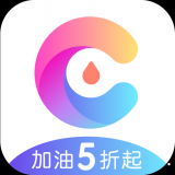 安卓版车亨加油APP v3.0.6