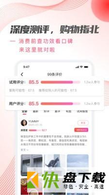 加立小镇下载