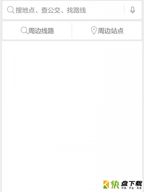 保定行app