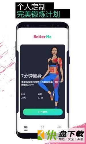 BetterMeapp