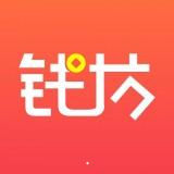 钱坊手机APP下载 v2.1.3