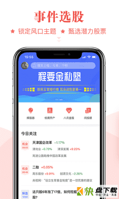 知了选股app