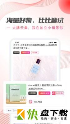 加立小镇app