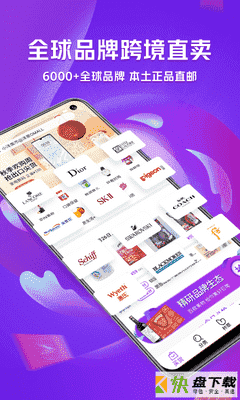 洋葱OMALL app