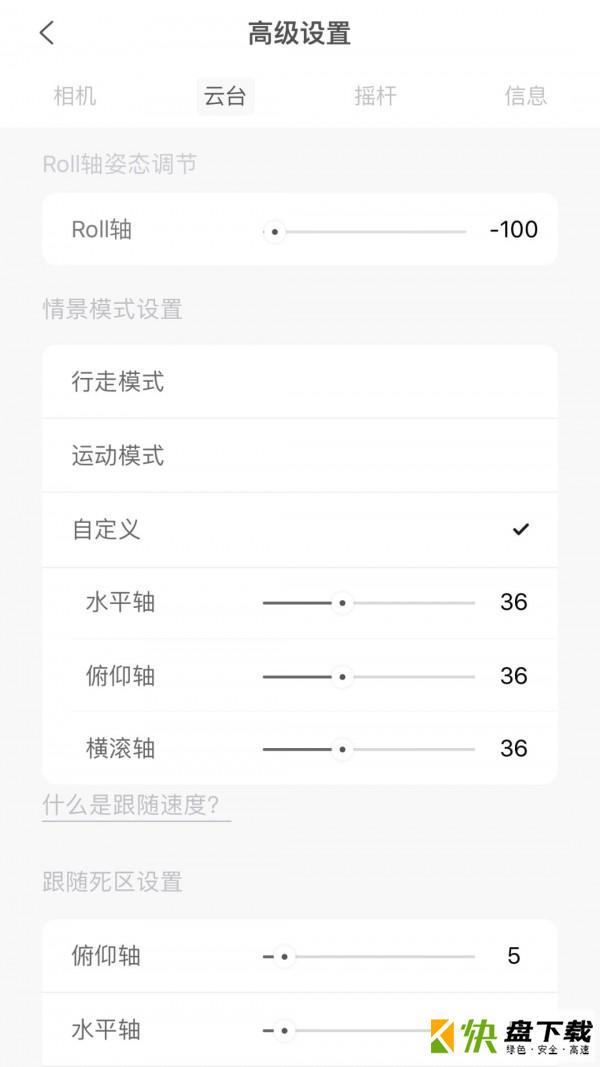 FVShare