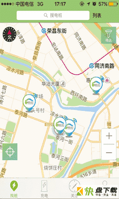 北京畅的充电手机APP下载 v3.0.8