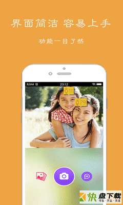 颜值相机app