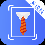清颜证件照app