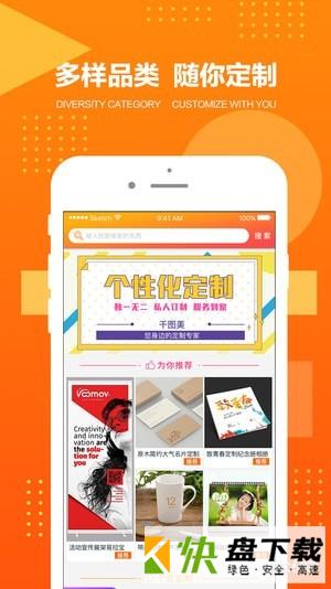 千图美
