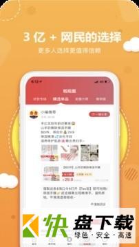 噼哩啪啦app