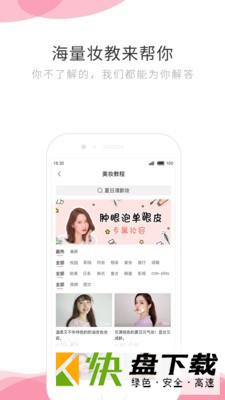 智美小妍下载