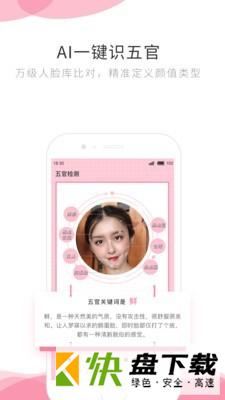 智美小妍app