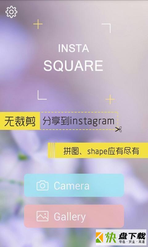 InstaSquare app