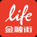 life金融街app