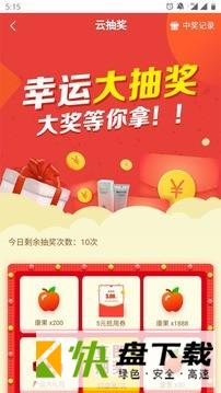 网购