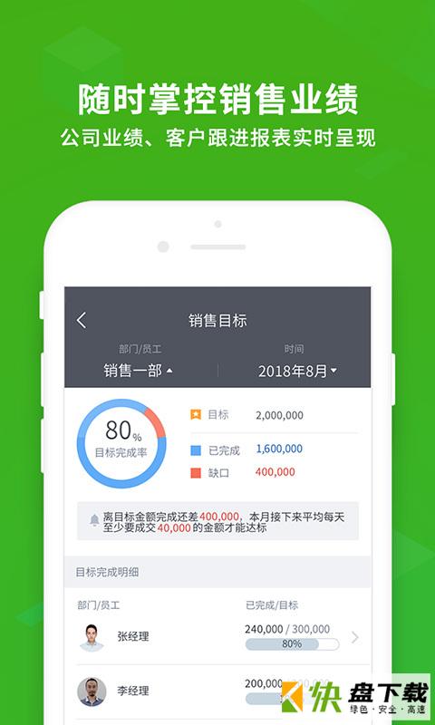 腾讯ec下载