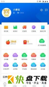 康婷云生活安卓版 v1.3.7