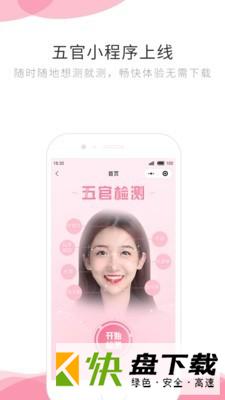 美妆