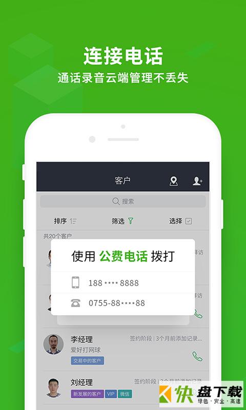 效率