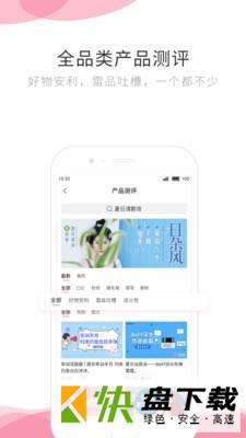 美妆