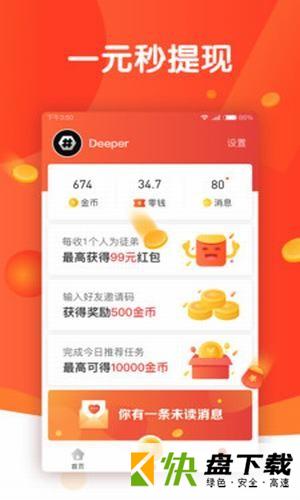 转发文章赚钱