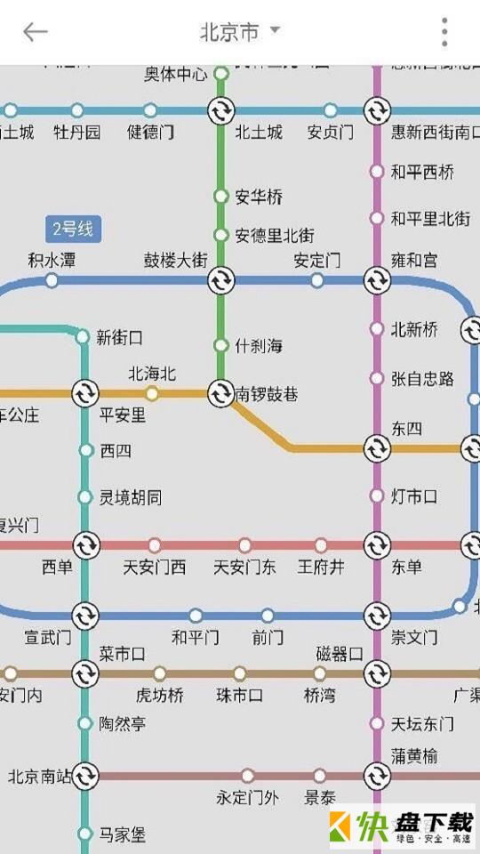 顺义公交