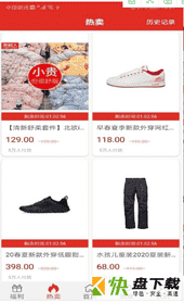 奇十友