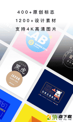 全民LOGO app