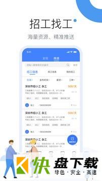 建信开太平手机APP下载 v4.4.3