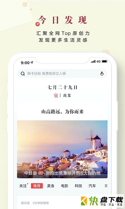 理财
