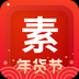 安卓版素店APP v1.3.4