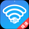 超能Wi-Fi管家安卓中文版 v1.0