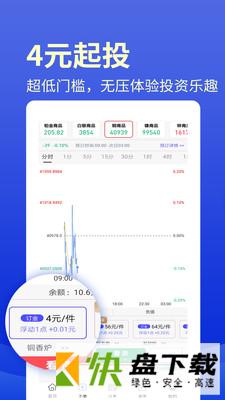 考拉智投手机APP下载 v1.2.3