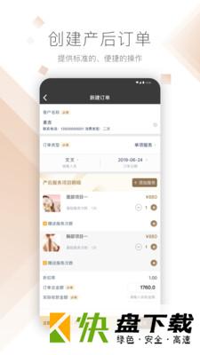 德瑞玛下载