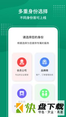 聚材道app