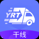 安卓版运融通干线APP v1.0.31