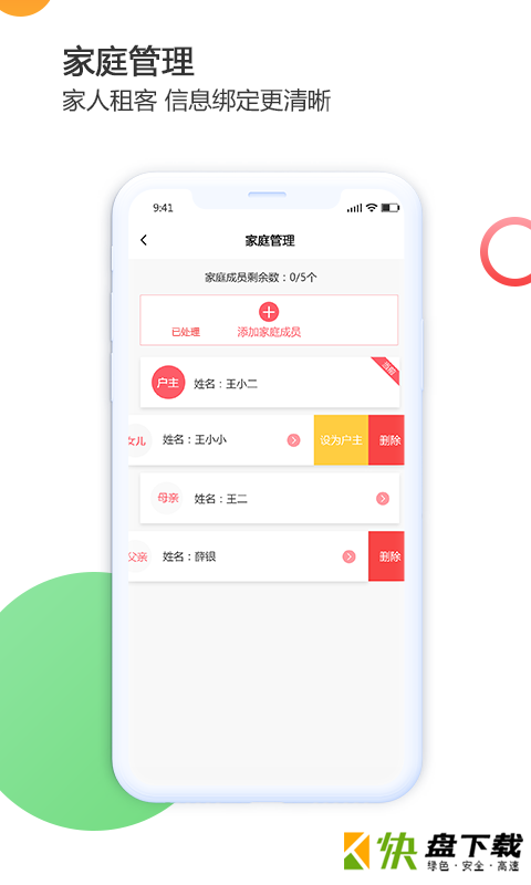 禹州生活