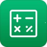 安卓版最强计算器APP v5.0.1