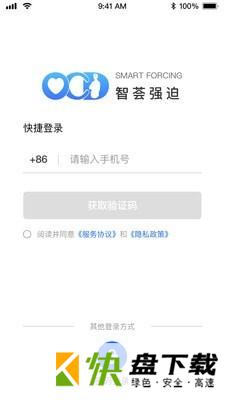 智荟强迫安卓版 v1.0.3 最新版