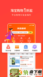 我鱼APP