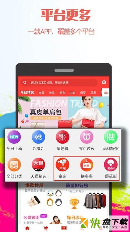 米花团app