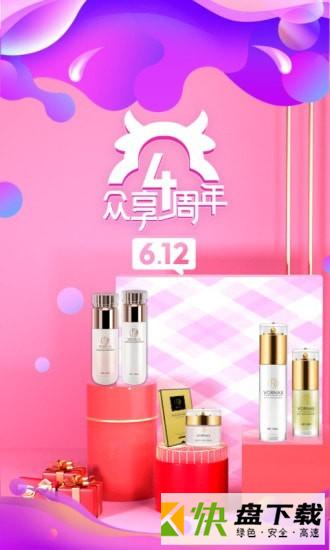 网购