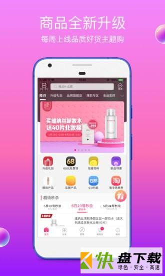 众享亿家app