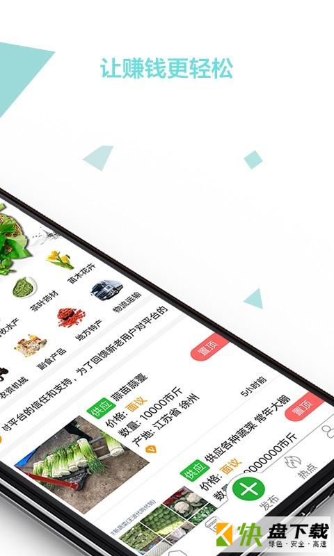 网购