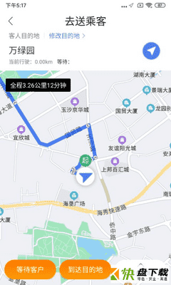 筷子代驾APP