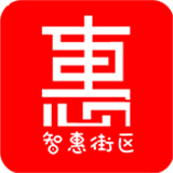 智惠街区安卓版 v1.5.7 最新版