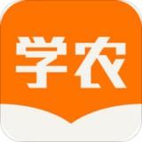 天天学农手机APP下载 v3.9.2.1