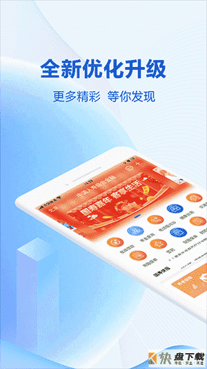 中国人寿综合金融app
